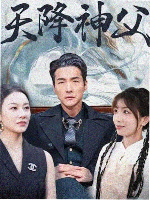 锈色机甲 第05话 剧照