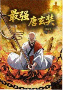 星尘列车 终章 缩略图